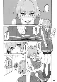 (COMIC1☆12) [Curry Berg Dish (Mikage)] Shiranui wa Teitoku de... | 不知火會用提督來… (Kantai Collection -KanColle-) [Chinese] [吹雪翻譯]