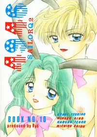 [Sailor Q2 (RYÖ)] 4946 Sailor Q2 Book no.10 (Sailor Moon)