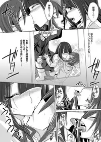 COMIC Grape Vol. 39 [Digital]