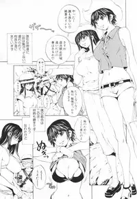 [OKAWARI] Secret Heaven