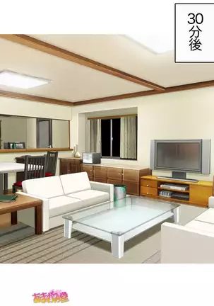 Kumi-chan wa Moto Bitch! Sex nochi Oishii Gohan♡ Ch. 1-16