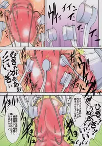 (C86) [Algolagnia (Mikoshiro Honnin)] St. Margareta Gakuen COLORFUL! Vol. 21