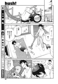 COMIC 0EX Vol. 28 2010-04