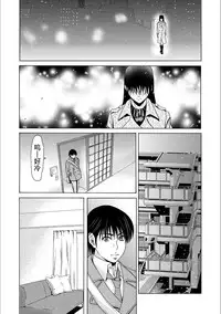 [Yokoyama Michiru] Haha ga Hakui o Nugu toki 5 [Chinese] [月之废墟汉化] [Digital]