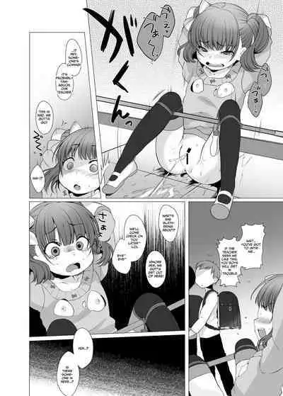 Ijimekko ni Fukushuuda