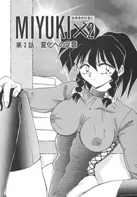 [SHIZUKA] Chain Virgin