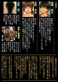 [Kuroneko Smith] Kaasan no Ana Tsukawasete ~Kouhen~ [Digital]