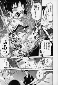 Hin-nyu v14 - Hin-nyu Kenkyuu