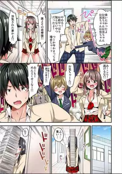 [Yuuki HB]Watashi,16-jikan Ikasaremashita ~1-bun1-man Yen no Oppai Bokin ni 1000-man Yen Haratta Hanashi (1-13 complete)