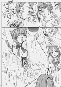 [Sekai Kakumei Club (Ozawa Reido)] Keiyakusuru nara Anshin to Jisseki no TO-A Mahou Shoujo wo (Suite Precure)