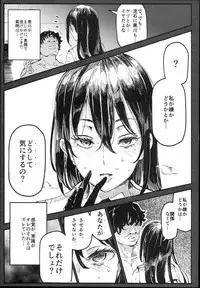 (C93) [Nyuu Koubou (Nyuu)] Kyuu Kousha Ura Bunkasai #1 -Totsuzen no Shoutai-