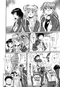 [Manabe Jouji] Ring x Mama 5