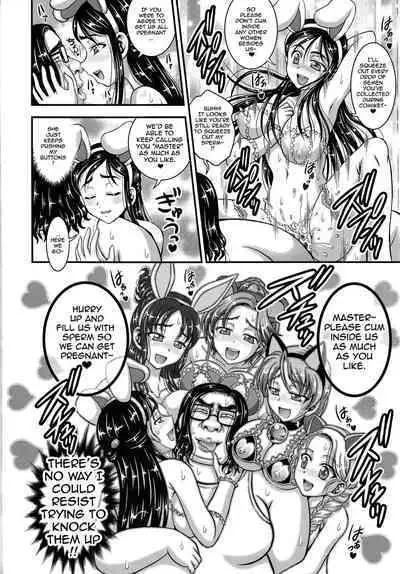 (C87) [Kuroyuki (Kakyouin Chiroru)] Ore Yome Ranking 1 | My Bride Ranking 1 (Futari wa Precure, Futari wa Precure Splash Star) [English] {doujin-moe.us}