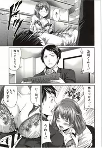 [Miyahara Ayumu] Mochizuki-san no Koibumi - Too passionate a letter, written with longing and desire