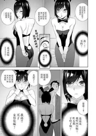 [Shinobu Tanei] Imouto Bonyuu Nama Shibori Digital Tokusouban - Sisiter-in-law mother's milk raw squeezing [Chinese] [BLUE氪个人翻译] [Digital]