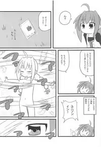 Yagami Vita-chan The Beast