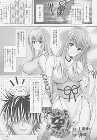 COMIC Unreal 2010-10 Vol. 27