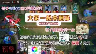 关于d站大家一起来翻译这个企划的操作报告和碎碎念