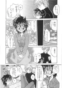 [Aranaga Hikaru] Mama