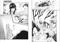 [Haruki] Kisei Juui Suzune Parasite. 65-69