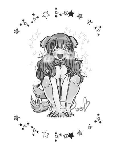 [Yokaikotsu Shaburi (Sakotsu)] Inu Chieri to Yoru no Osanpo (THE IDOLM@STER CINDERELLA GIRLS) [Digital]