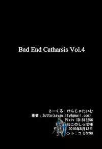 (C90) [Kenja Time (Zutta)] BAD END CATHARSIS Vol.4 (Granblue Fantasy)