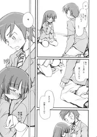 (C79) [Jyaraya (Morishima Petit)] Zoku Ore no Kuroneko ga Konna ni(Ryaku) (Ore no Imouto ga Konna ni Kawaii Wake ga nai)