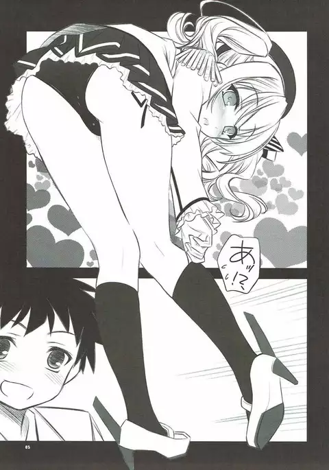 Mizugi Soubi de Renshuu Junyoukan Kashima-san