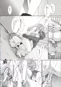 [Ariga Tou] Shikyuu Seishi Kudasai