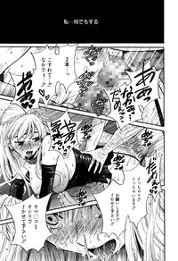 Manga Bangaichi 2016-07