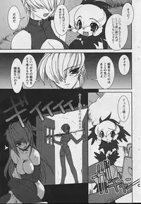 Comic Papipo 2002-11