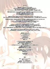 [DOZA Village (Dozamura)] Aoi to Nao-chan ~Tanoshii Otokonoko Enkou~ [English] [mysterymeat3] [Digital]