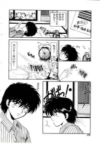 [Yamano Kitsune] Virgin Call