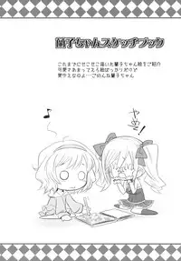 [Gravidan (Kobayashi Tetsuya)] FALL IN DARKNESS! (THE IDOLM@STER CINDERELLA GIRLS) [Digital]