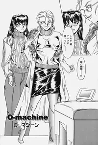 [Kikaku Koumei] Zetsurin Yarou McGwire! - McGwire The Iron Man