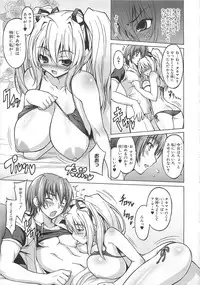 [Anthology]Choukou Sennin Haruka Comic Anthology Vol.2