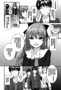 [Sumiya] Bitches Plan Ch.1-4 [Chinese] [活力少女戰線×無毒漢化組]