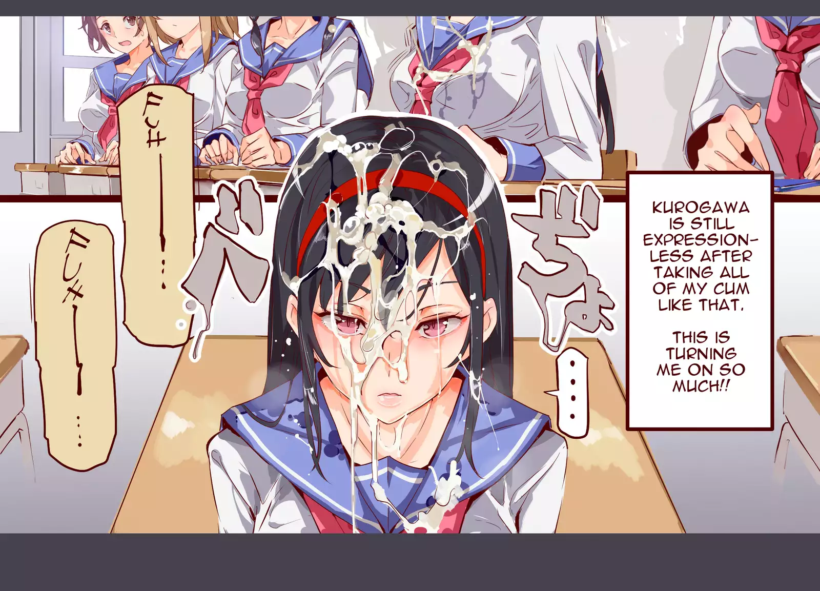 ERO-NOTE ~Ore ga Nani Shite mo Mondai ni Naranai Kyoushitsu~