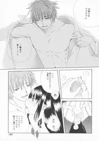 [Anthology] PetaFeti. 2