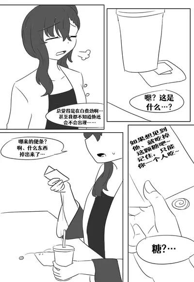 [Vel]Lucia's Present♥[Ongoing][Chinese] [Aelitr个人汉化]