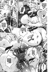 [Bitch☆Goigostar] Kumon Shiki Kairakubin Onna [Chinese]