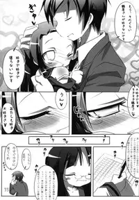 (C74) [Nanafundou (Nananana Nanana)] Suki Suki Tsuruya-san (The Melancholy of Haruhi Suzumiya)