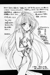 [HIGH RISK REVOLUTION] Shiori Vol.5 Tenshi Shikkaku (Tokimeki Memorial)