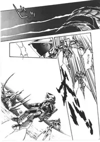 [Yoriu Mushi] Kokuu Kara no Chousen - Challenger from the Sky