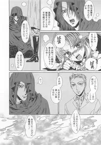 [Anthology] Otokonoko Heaven Vol. 03