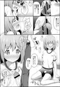 COMIC Maihime Musou Act. 07 2013-09