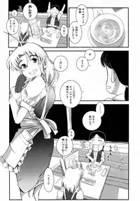 COMIC AUN 2006-06 Vol. 121