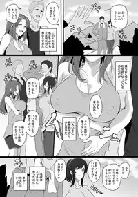 ANGEL Club 2019-02 [Digital]