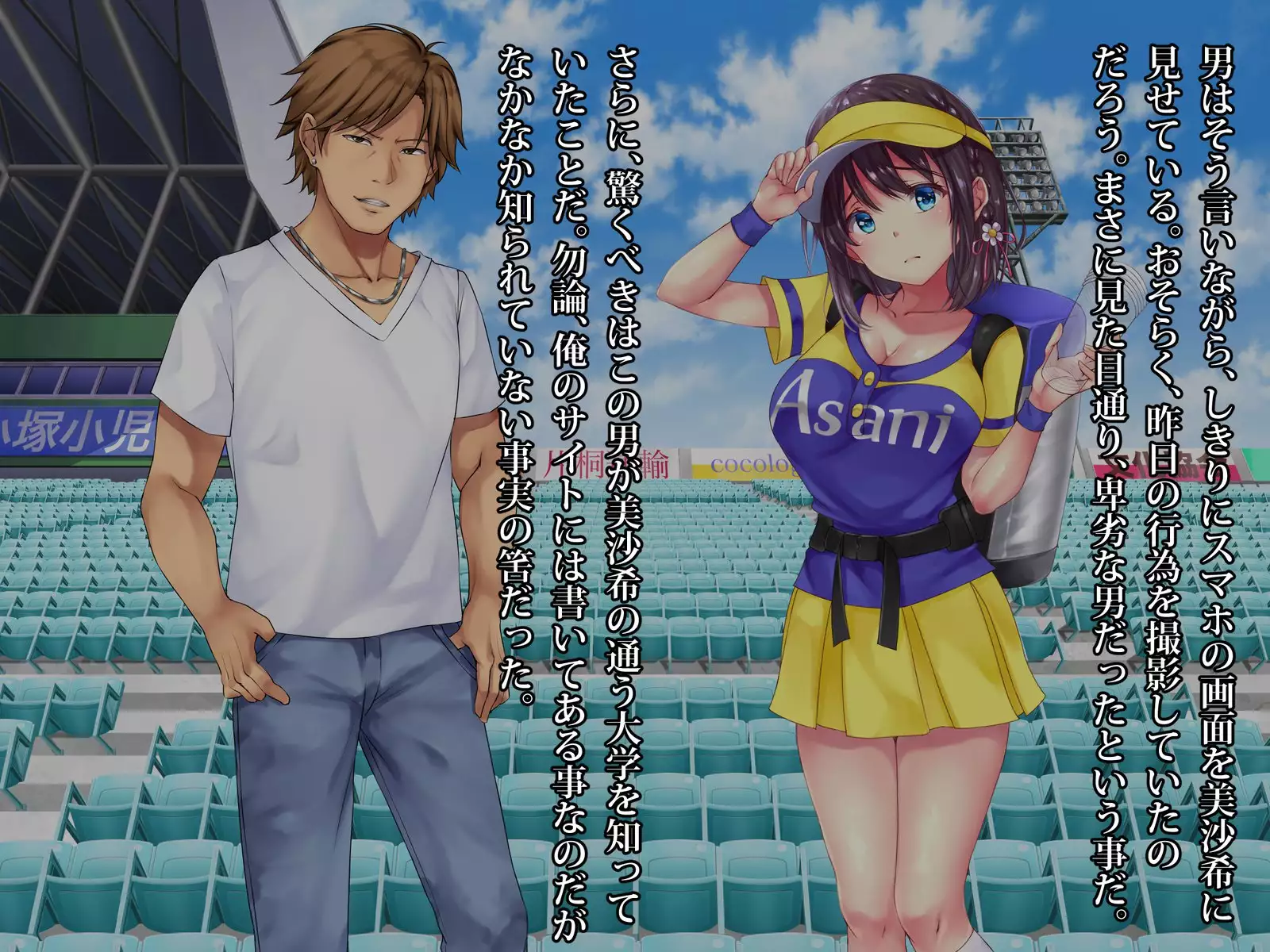 Kawai sugiru Beer no Uriko ga Otosareta Nanoka-kan no Kiroku