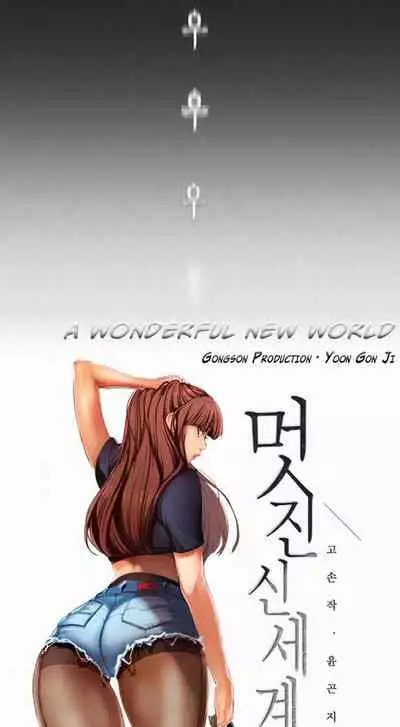 A Wonderful New World Ch.36/?